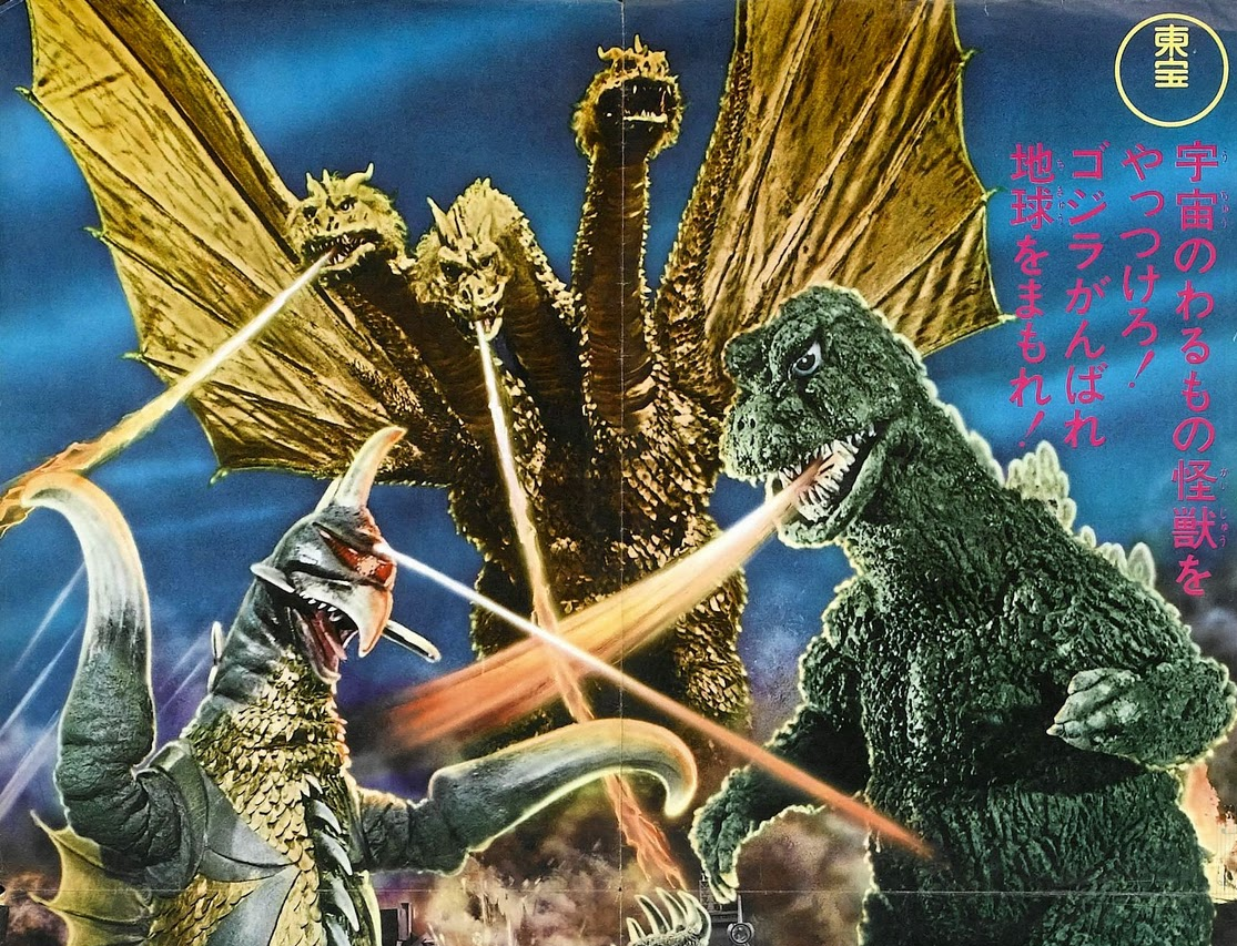 Godzilla vs. Gigan (1972) - SKREEONK!