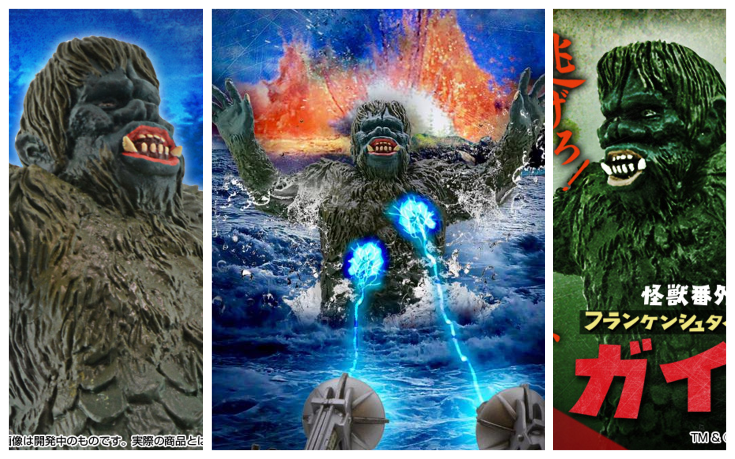 GAIRA RETURNS! Bandai Is BACK With Their First Gargantua Figure!