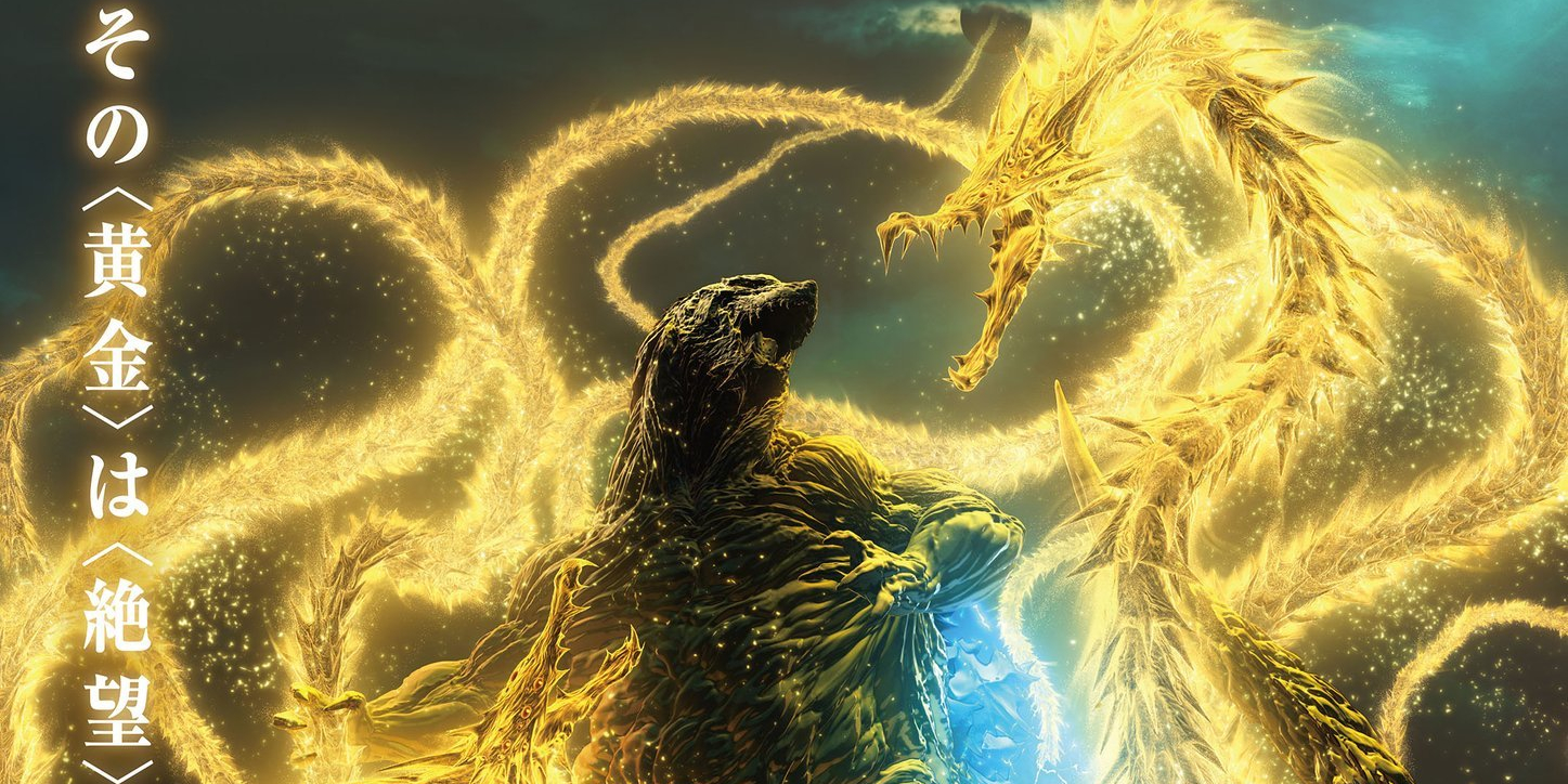 [REVIEW] GODZILLA: PLANET EATER IS A HANDSOME, STUFFY SEND-OFF FOR THE ANIME TRILOGY