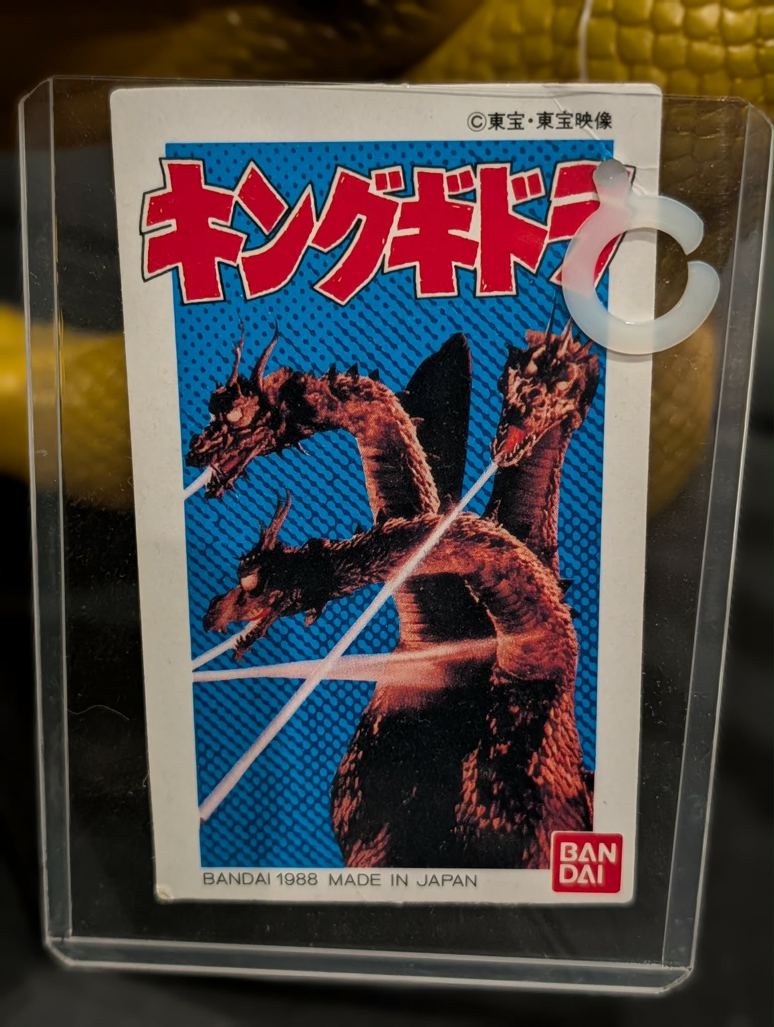 Rare Godzilla Bandai Vinyl Figures & More Hit Skreeonk Shop!